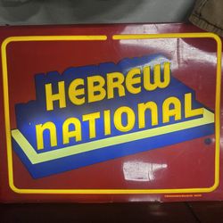 Hebrew national light