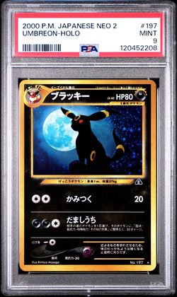 Pokemon Umbreon Holo #197 - Japanese Neo 2