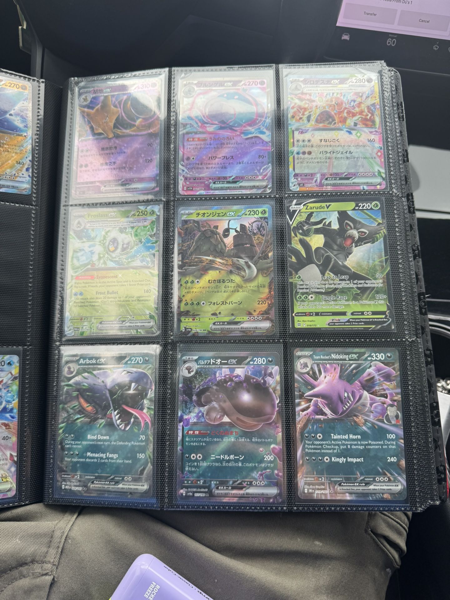 Pokemon Collection