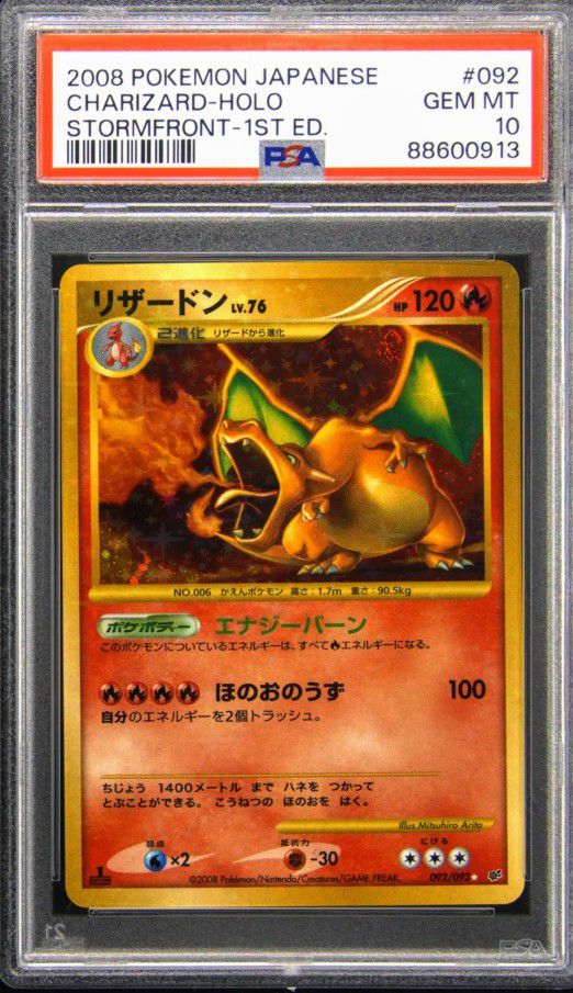 PSA GEM MINT 10 FIRST EDITION CHARIZARD WITH SWIRL JAPANESE STORMFRONT