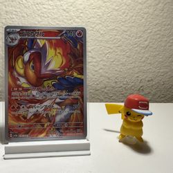 Infernape  Art Rare