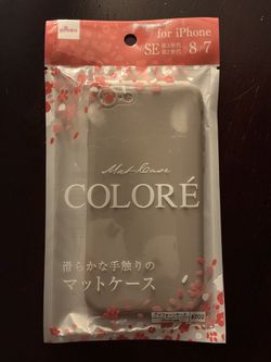 NEW iPhone SE / 8 / 7 Silicone Case - Tan/Natural Color