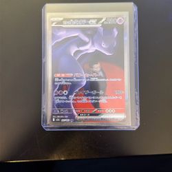 Selling pokemon singles 