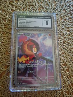 Pokemon 2025 Charcadet Japanese AR CGC Mint 8 Trading Card Slab