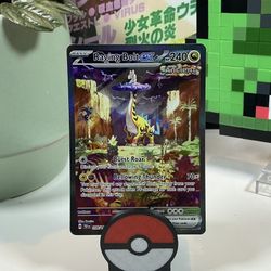 *NM*RAGING BOLT EX 208/162*