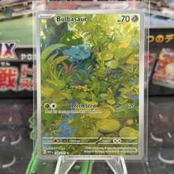 Pokémon 151 Bulbasaur IR