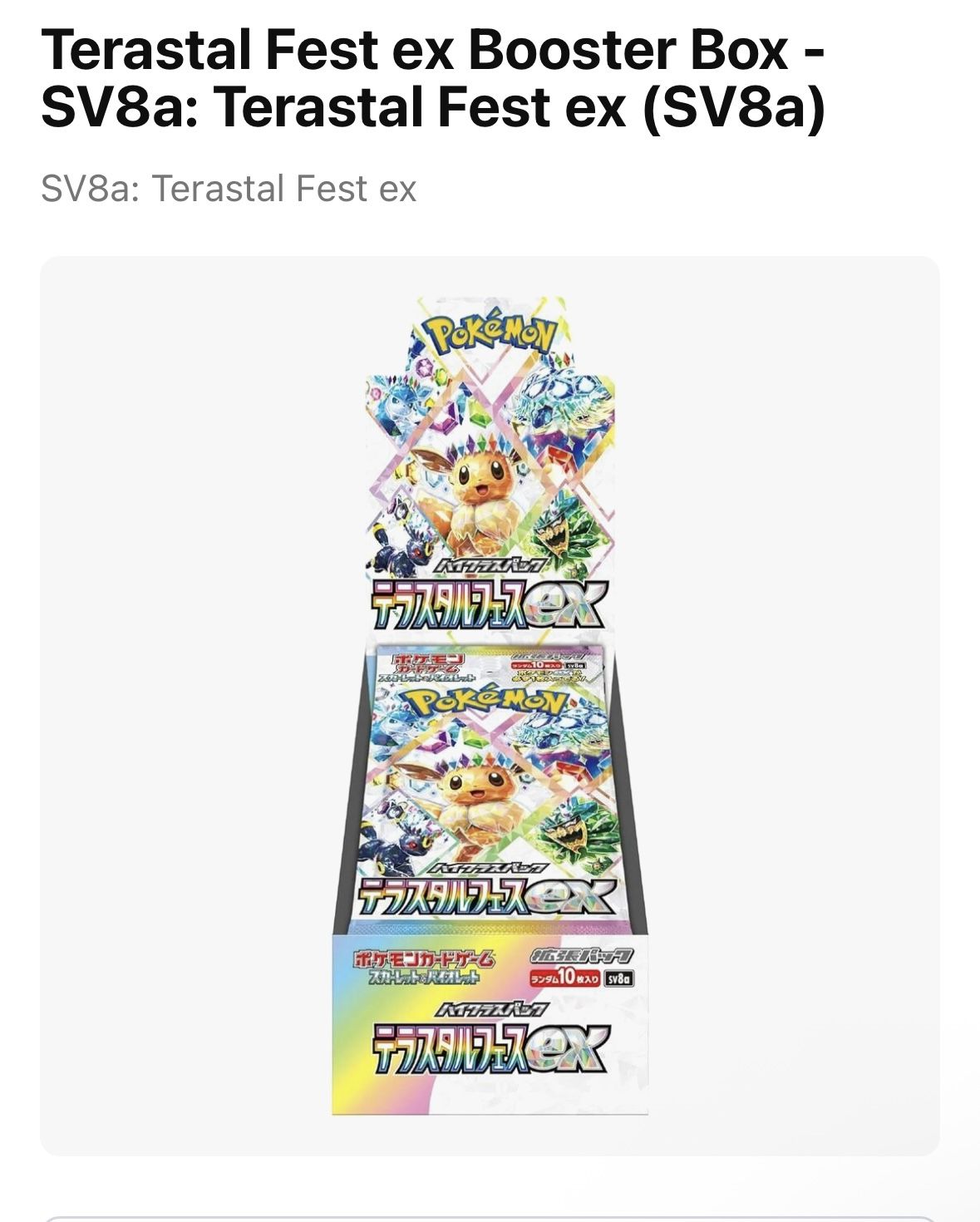 terastal booster box Fest ex The larger packs Terastal Festival Booster Box Opening!