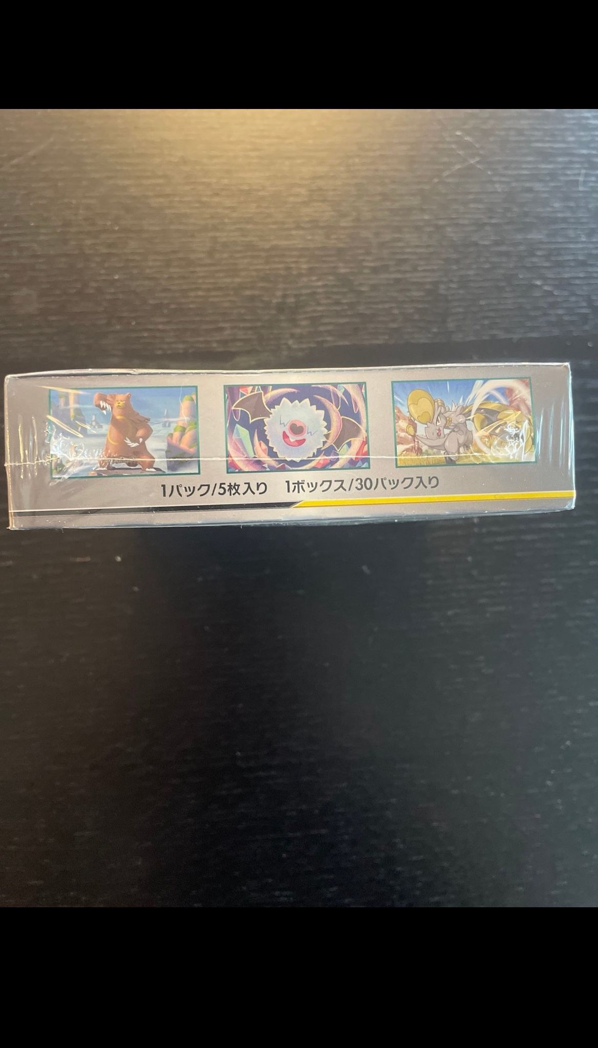 Pokemon Japanese Alter Genesis booster box - magambanetwork.com