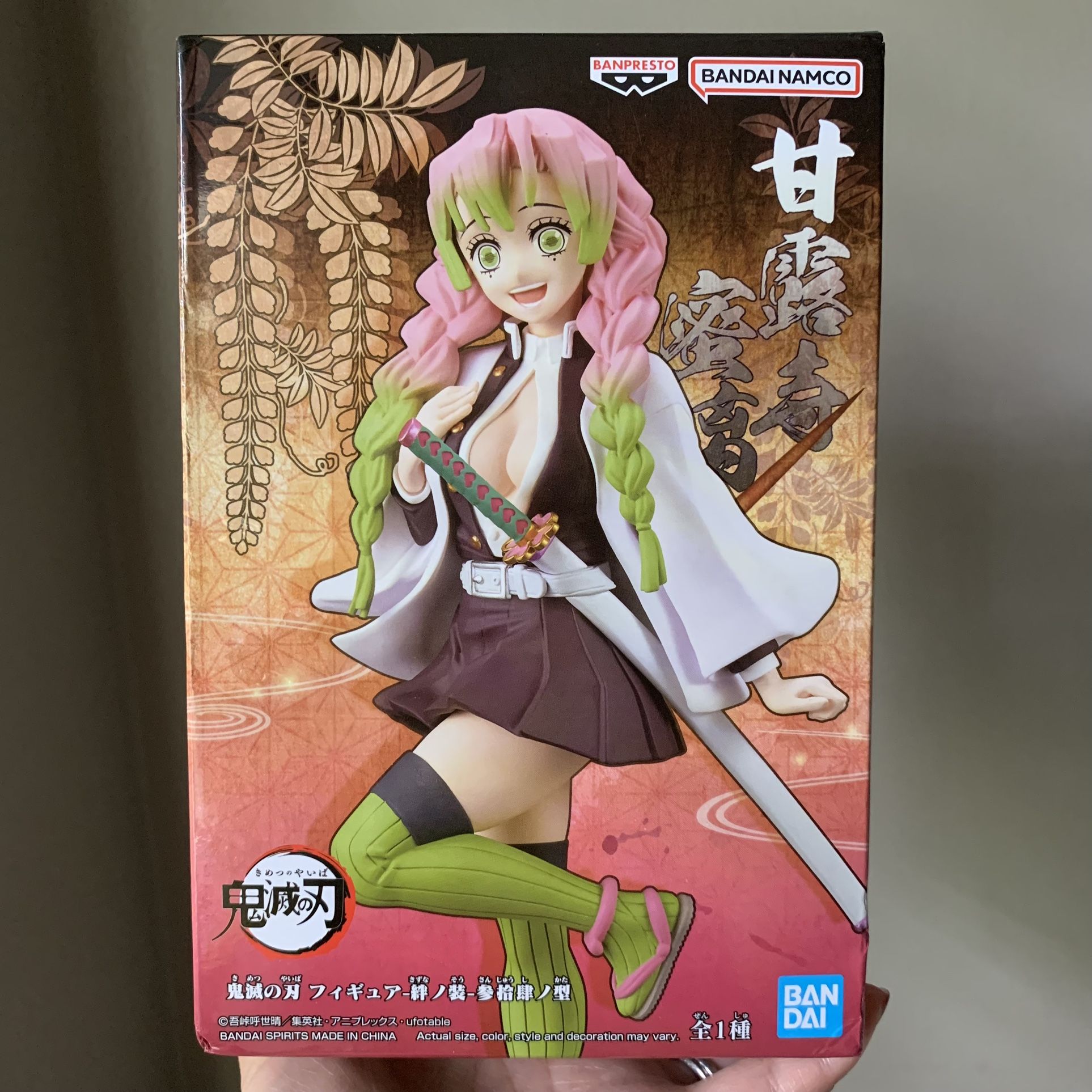 Bandai: Kimetsu No Yaiba (Demon Slayer) Figure Mitsuri Kanroji