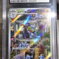 Machoke Japanese From 151 CGC 10