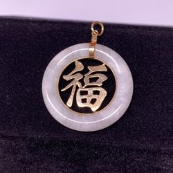 14k Jade Pendant 