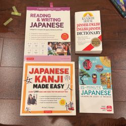 Japanese Language Bundle