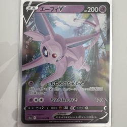 Espeon V #35 Pokemon Japanese Eevee Heroes  