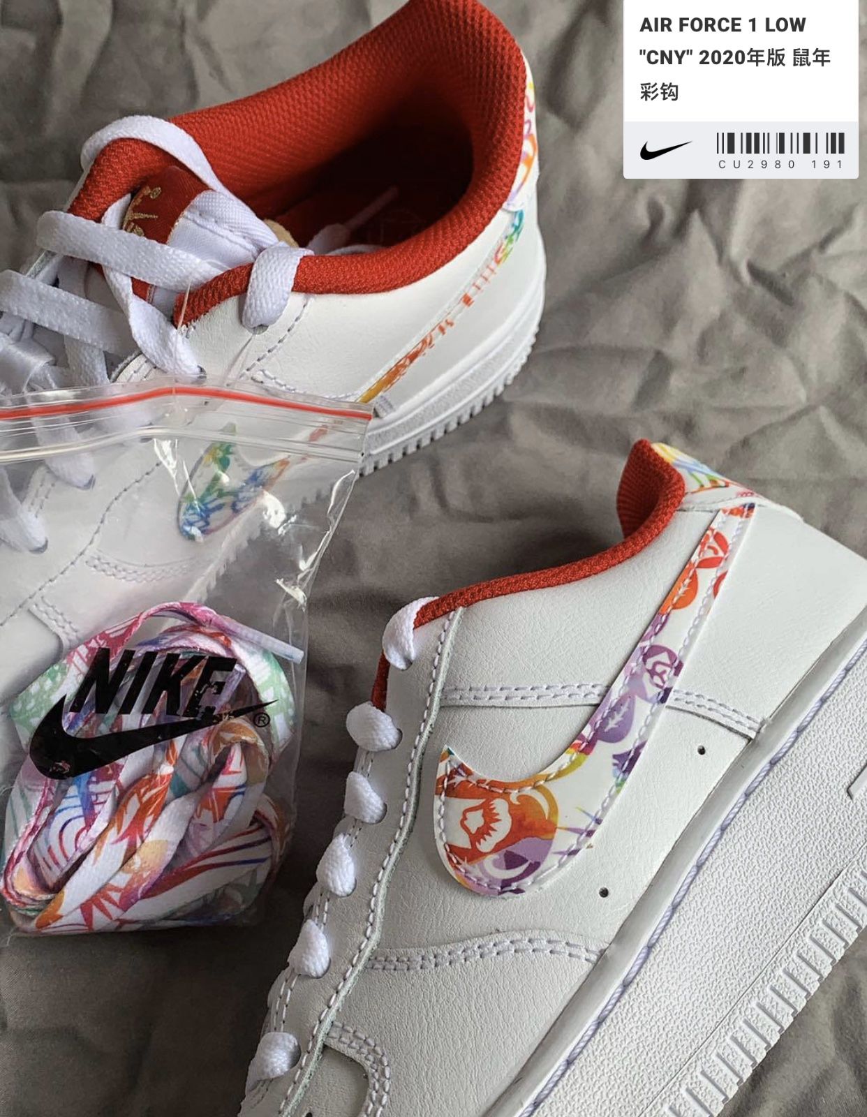 Air Force one “Chinese New Year”
