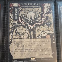MTG Vampiric Tutor Japanese Sumie Okazu Art Card