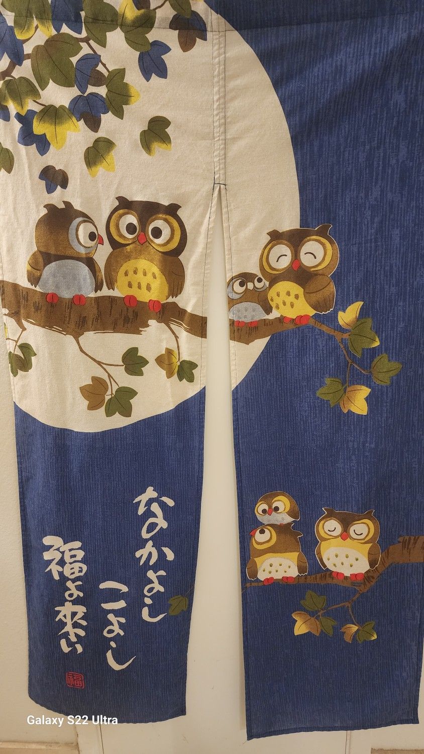 Owl Noren