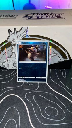 Psyduck - SM199 (In-Store Event Promo)
