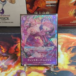 One Piece Cards (Reiju Alt Art)