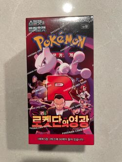Glory of Team Rocket Korean Booster Box *SEALED* Pokemon Scarlet Violet Mewtwo ex Giovanni sv10 TCG Destined Rivals