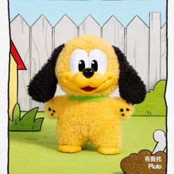 Authentic ( Pluto ) Mickey Family Cute Together Keychain