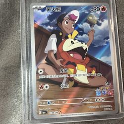 Pokemon Singles Ungraded