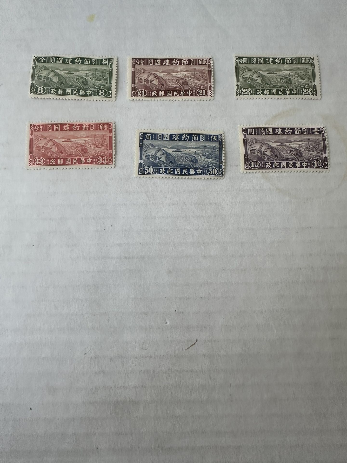 China Agriculture And Industry Issues 1941 599-604 Stamps