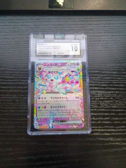 Pokemon Sylveon Ex Cgc 10 Japanese