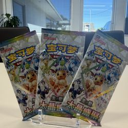 Pokémon: Booster Terastal Grand Gathering csv9.5C – Chinese