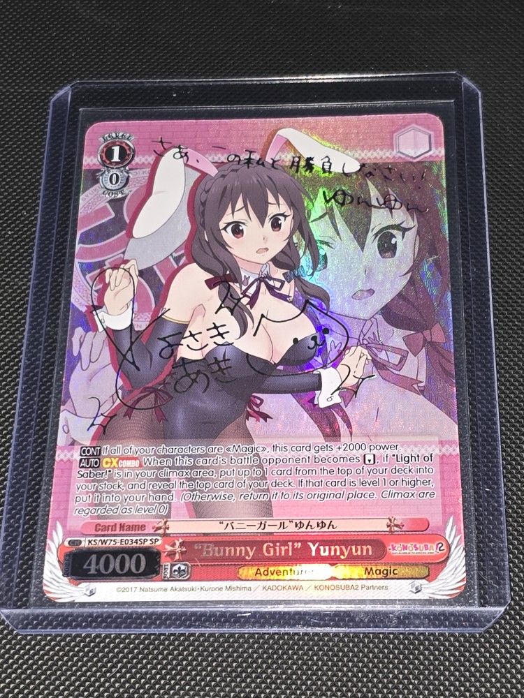 "Bunny Girl" Yunyun (SP) - KONOSUBA -God’s blessing on this wonderful world! Re:Edit (KS/)