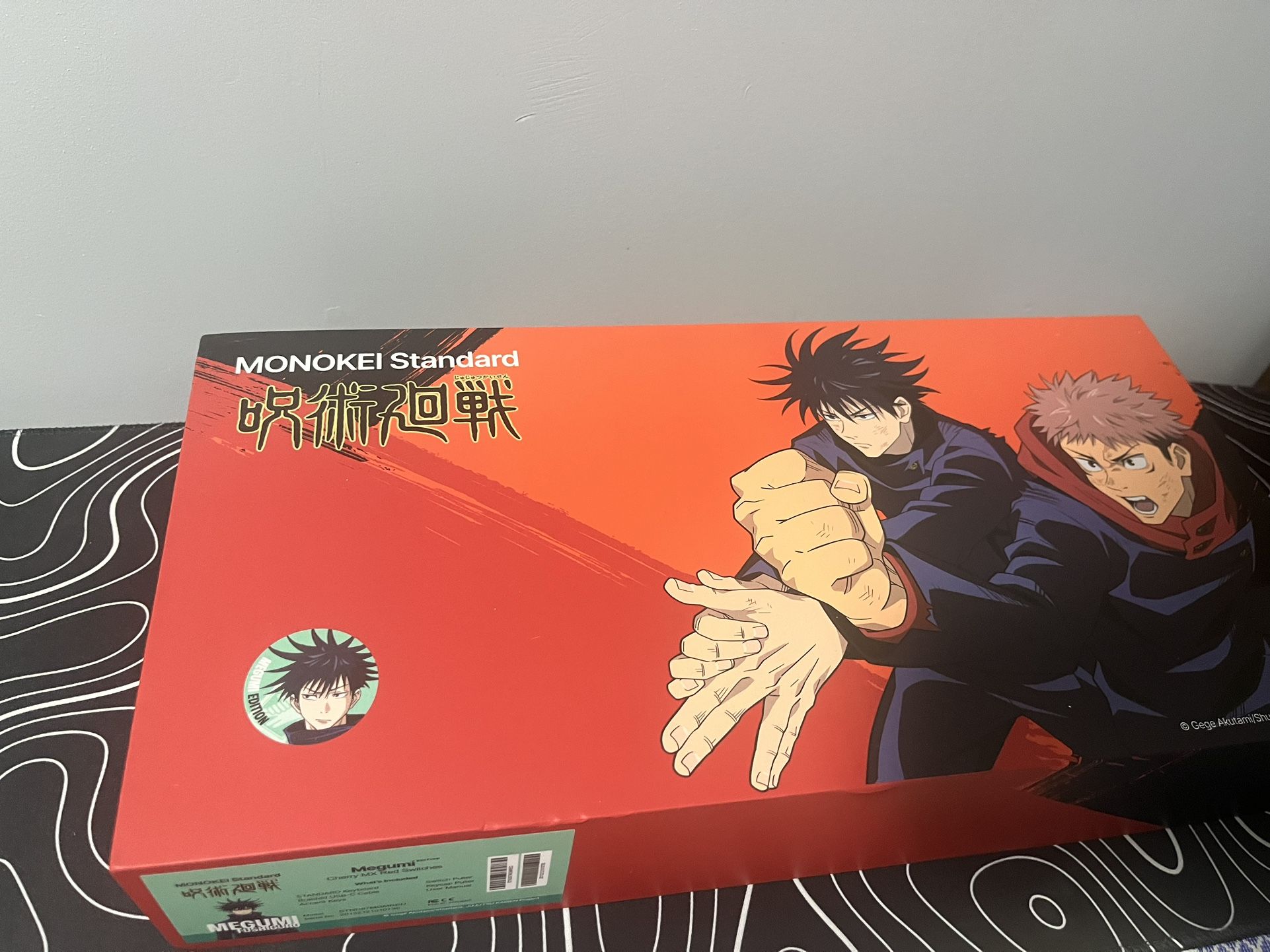 jujutsukaisen Keyboard (Megumi Fushiguro)