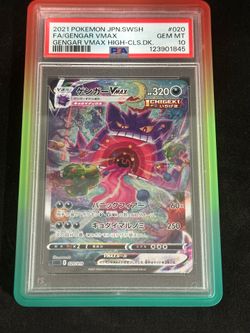 2021 Pokemon Japanese SWSH Gengar VMax High Class DK #020 FA Gengar VMax PSA 10