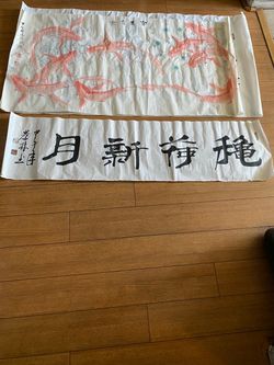 Chinese calligraphy and painting
