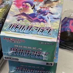Pokemon Battle Regions Japanese Booster Packs