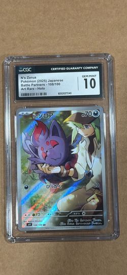 CGC Slabs