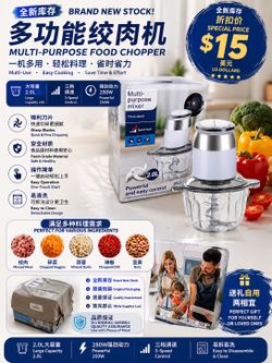 Brand New Warehouse Clearance Sale
