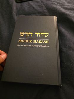 Siddur Hadash: Worship, Study, and Song for All Sabbath and Festival Services...