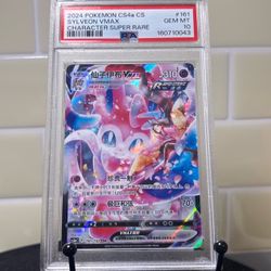 PSA 10 Sylveon VMAX Character Super Rare 161/132