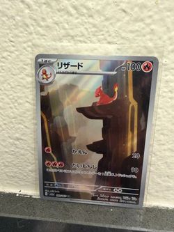 CHARMANDER 168/165 JAPANESE
