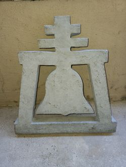 City of Riverside concrete bell