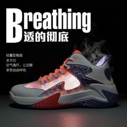 Light Wight Men Sneakers comfortable Rubber Sole men shoes sports fabric flat