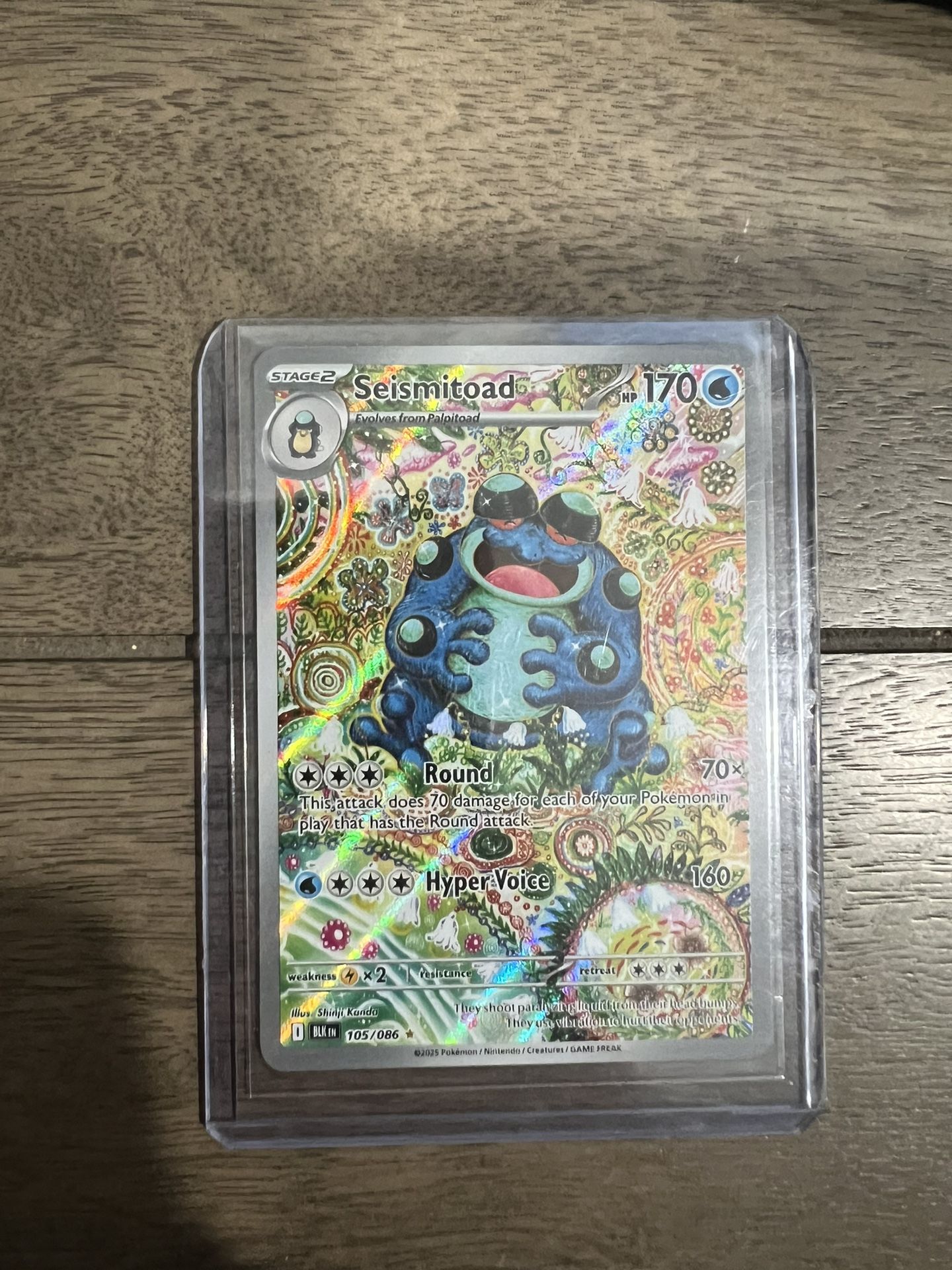 Seismitoad IR Black Bolt