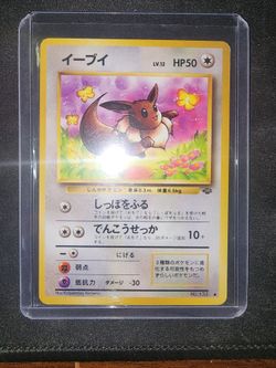 Pokemon Card Eevee JP