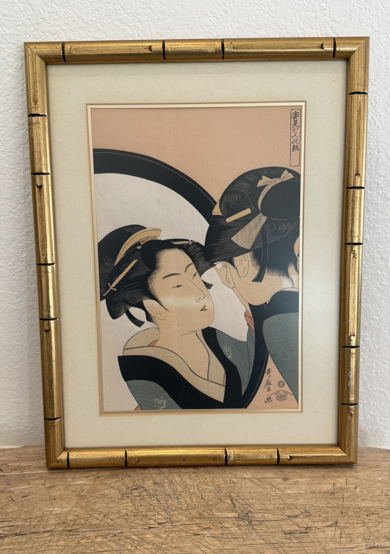 Artwork ~ Vintage Japanese Print "Seven Women Applying Make-up Using a Mirror (Sugatami shichinin keshô)" by Kitagawa Utamaro