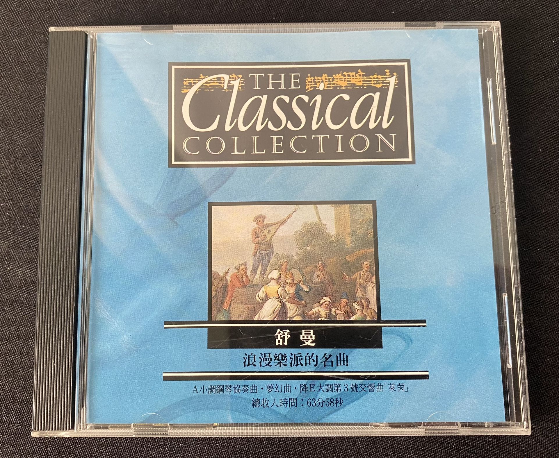 The Classical Collection Schumann CD Romantic Legends Piano Concerto Dreaming Symphony No. 3 CD 1997 Import Orbis Mint Condition (Very Rare!)