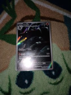 Hondoom Chinese full art