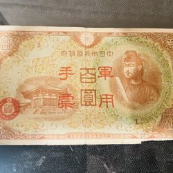 WWOne 100 Yen Bank Note. 