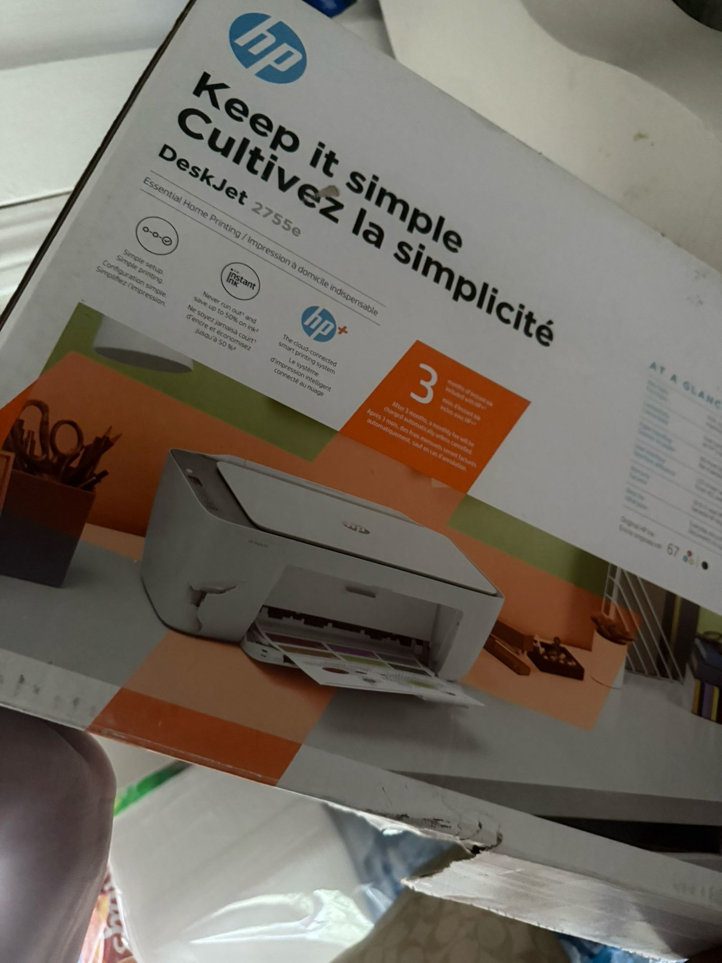 HP Printer 