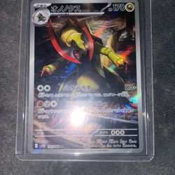  Haxsorus - Taking Trades Too Looking For Booster Bundle