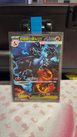 Charizard x EX full art 2025 CH