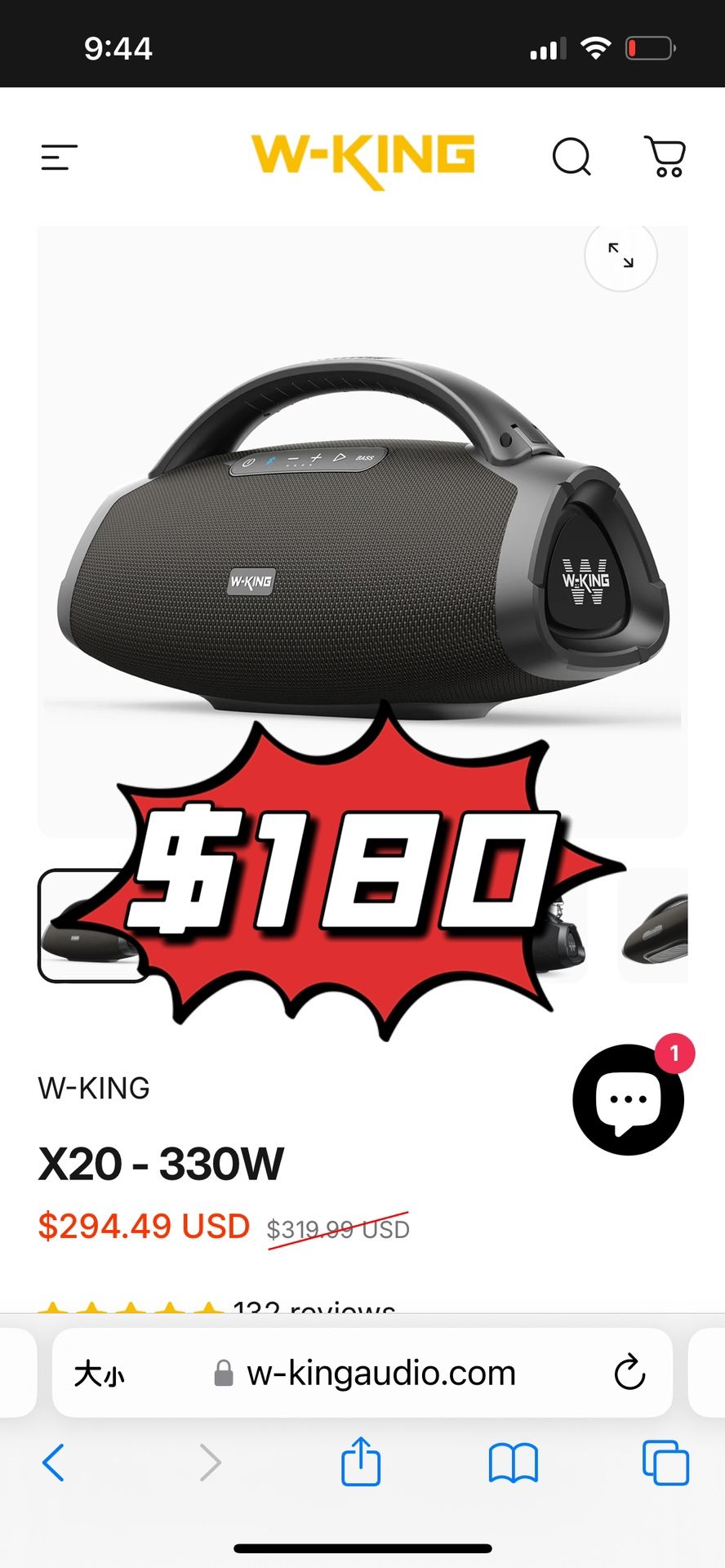 ❤️$180❤️ Push 200W(RMS) of Powerful Audio Through 3-Way, 5-Driver Design. IPX7 & Bluetooth v5.4. Built for Any Weather, All-Day Play. 330W Peak Boom